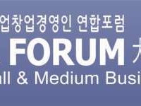 [크기변환]로고_창경포럼