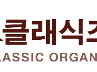 [크기변환]케이클래식조직위원회